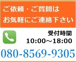 愛知県でエアコン工事